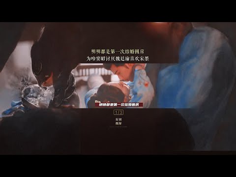 看过《九重紫》原著终于知道，为啥昭昭墨墨是天生的一对了！#九重紫 #李昀锐 #孟子义