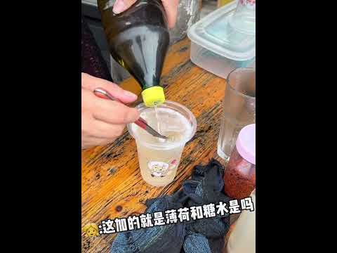 Street Food 洋菜膏