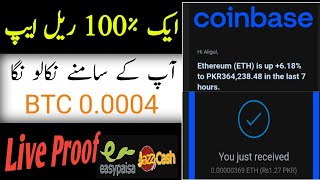 Ethereum Blast App Live Withdraw proof,New Online Earning app,No Investment,