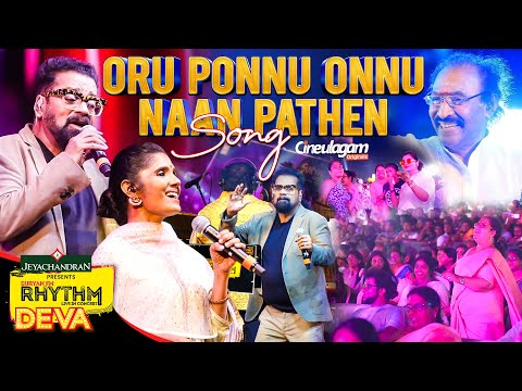 Live In Concert | Oru Ponnu Onnu Naan Pathen Song Live 🔥 | #thalapathy #live #devaliveinconcert