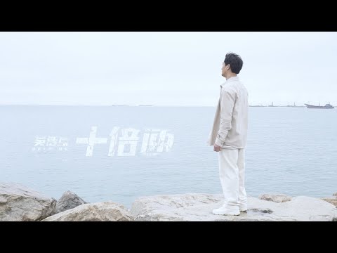 [MV大解構] 吳浩康新歌嘆人生匆忙無暇留意身邊珍貴事物 Tim@Dear Jane為MV執導