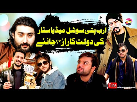 Pakistan's Millionaire Social Media Stars | How they become Millionaire?? | Secret Revealed |