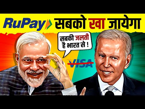 How India's Rupay Killing VISA and Mastercard?🔥 Truth Behind RuPay Card | Case Study | Live Hindi