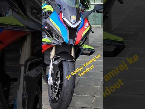 zx10r | s1000rr | R15M #viral #yamaha #bmw #kawasaki #shorts #viralshorts #shortvideo #trending #top