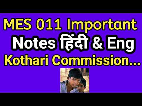 Kothari Commission Recommendations | ignou mes 011 | Previous years important questions answer