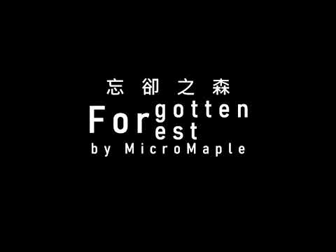 MicroMaple - "忘卻之森"Forgotten Forest