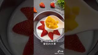 美味食缘-简单易学 l 水果果冻蛋糕 l