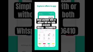 Simpl to bank #lazypaylater #simplpaylater #paylater2023 #viralvideo #withdrawal #lazy #withdrawal