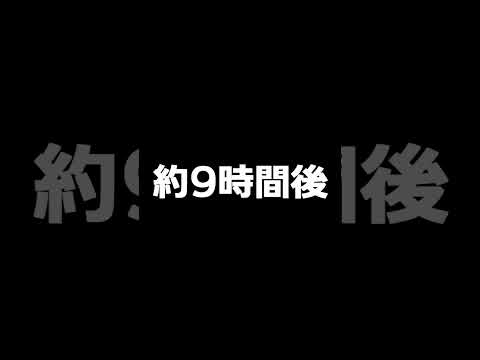 ARK廃人夜見「あと9時間もARKするわけないじゃん」→約9時間後「今日も楽しかったです」【にじさんじ切り抜き/夜見れな】#shorts