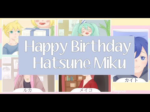 Vocaloid Hatsune Miku Birthday 2020 speedpaint