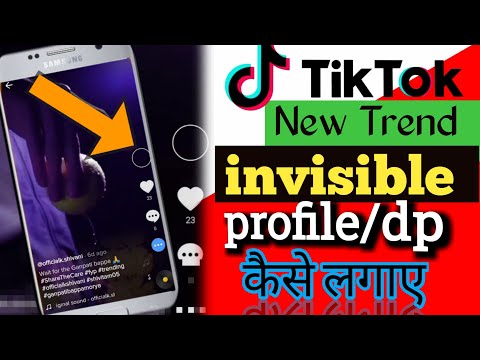 Tiktok invisible dp | How To Add  invisible profile/dp on Tiktok