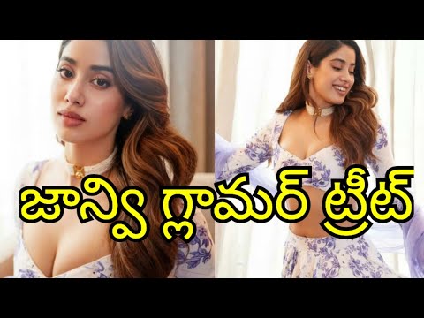 MOST BEAUTIFUL HEROINE JHANVI KAPOOR LATEST PHOTO SHOOT||SRIDEVI DAUGHTER JHANVI KAPOOR||