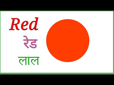 write color name | Colour Name in English and Hindi | रंगों के नाम लिखो | rango ke naam likhe