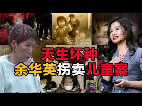 坏人长啥样 三角眼 吊眼白 高颧骨 嘴外凸 斜眼看人 目光凶狠