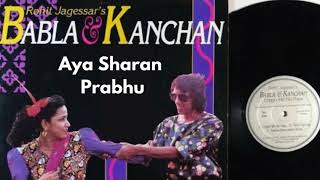 Rohit Jagessar Productions | Aya Sharan Prabhu | Babla & Kanchan | Chutney Music