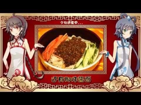 【Chinese VOCALOID3 Luo Tianyi】Millennium recipe song PV + English Subs!