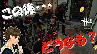 【DBD】この後どうなるか分かりますか？ここれもん【デッドバイデイライト】Dead by Daylight【ゲーム実況】#536