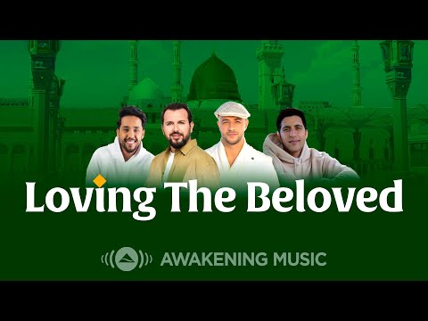 Awakening Music - Loving The Beloved