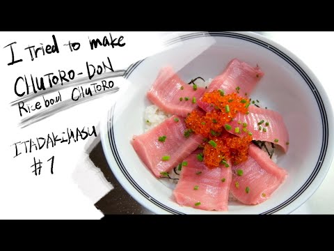 I tried to make CHUTORO-DON / Rice bowl CHUTORO  "ITADAKIMASU #1"