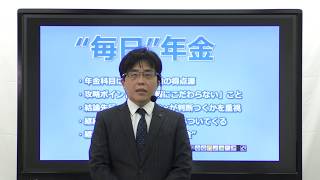 【社労士】厚生年金保険は本番で一番点が取れる科目