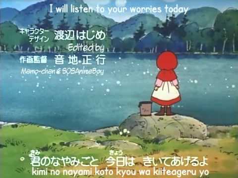 Akazukin Chacha OVA OP (Yuki Matsuura - Make Me Smile)