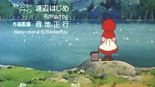 Akazukin Chacha OVA OP (Yuki Matsuura - Make Me Smile)