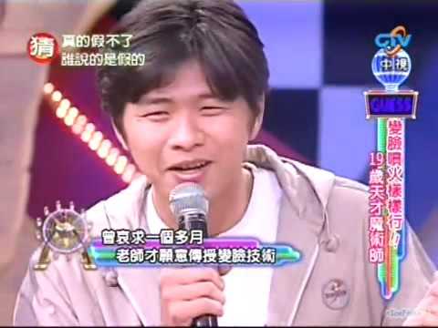 [CFF] 我猜我猜我猜猜猜 2007-04-07 我的同志好友 S.H.