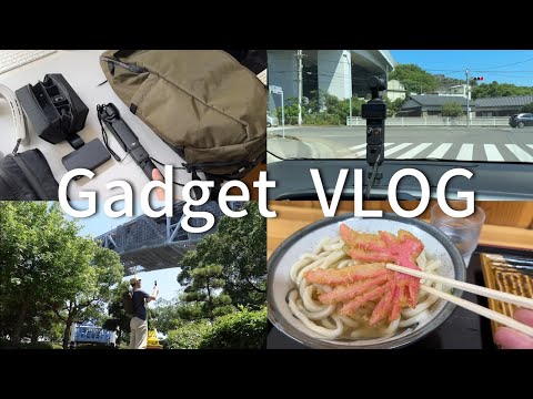 【Gadget VLOG】#006 DJI OSMO POCKET3 初めての屋外試し撮りしてみたら、画質の向上具合にとにかく驚いた件