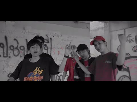 [G] K.e.w. - กำลังไฮท์ (Higher) feat. Rocket P  ,AT ,Panu$ (MV)