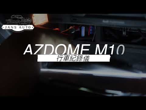 Audi RS3 1635161 AZDOME M10 4K 2160P 24FPS 帶WIFI GPS 行車紀錄儀