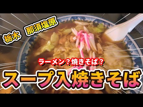 【釜彦】ご当地グルメを食べに行こう69