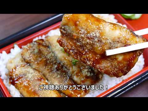 セイコーマートのさんま蒲焼重