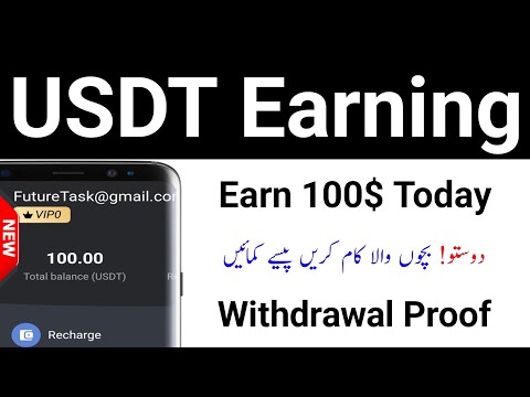 Best USDT Site Today - Best Usdt Earning Site - Best Usdt Investment Site - Earn Online in Pakistan