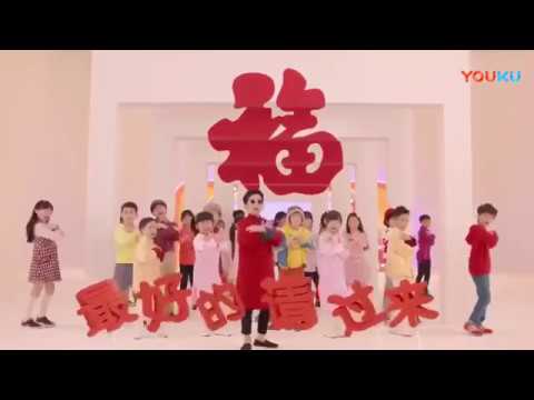 Andy Lau 刘德华 恭喜发财 五福来