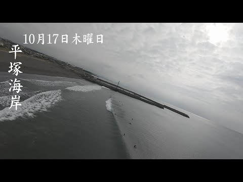 平塚海岸でドローン撮影｜サーフボードとウェットスーツをピックアップして出発！