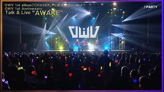 OWV -「1st Anniversary Live」from「OWV 1st Anniversary Talk & Live “AWAKE”」Digest Movie