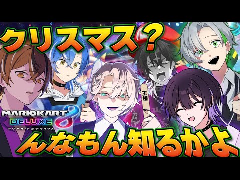 【コラボ】うるせぇ、ゲームすんぞ。リア充はねんねしてな【クロノヴァ】