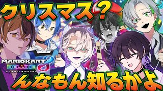 【コラボ】うるせぇ、ゲームすんぞ。リア充はねんねしてな【クロノヴァ】