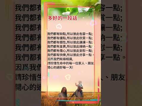 「微風細雨」~王菲好聽的歌曲跟大家分享#人生感悟#情感文案#自媒體#短影音行銷#網路行銷#全網贏銷#佳興成長營#智慧立體#Line名片#超極名片#靈芝咖啡#Chatgpt#AI機器人#AI人工智慧