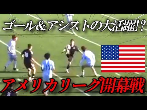 【Vlog】ついにアメリカリーグ開幕戦！！