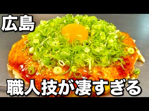 【広島】鉄板捌きはプロフェッショナル！！世界中に広島のお好み焼きの美味しさを伝えるお店！