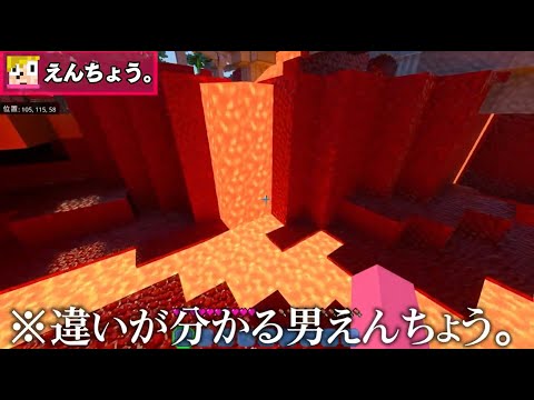 【ゴラクバ】マグマのヒカリがやばい！リアルすぎる世界でかくれんぼ【マイクラ】 03