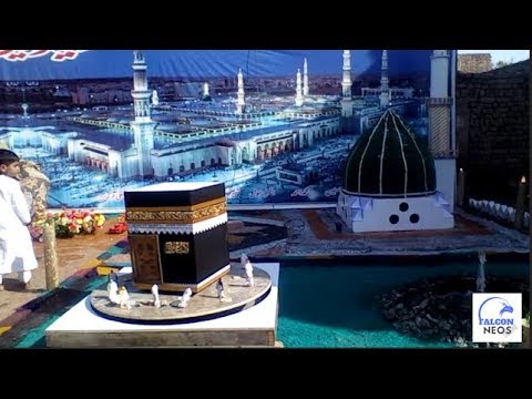 12 Rabi Ul Awal Jaloos | Jashan Amad Rasool