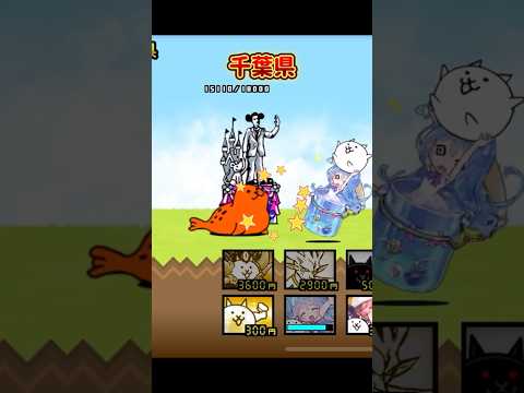 【にゃんこ大戦争】音ハメ！メルクストーリアで振り返る日本編　#にゃんこ大戦争　#ゲーム実況  #音ハメ