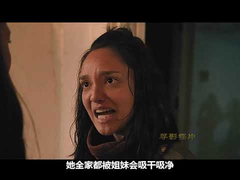 第90/102 集 | #我的观影报告 维特终于消灭了血雾