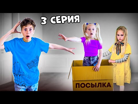 ЧТО ЗАДУМАЛА Меган в реальной жизни ? 3 серия Фаст Сергей