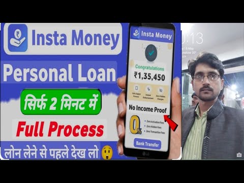 Instant Loan App | Instamoney Instant Personal Loan Kaise Le 2024 |Insta Money Loan App|New Loan App