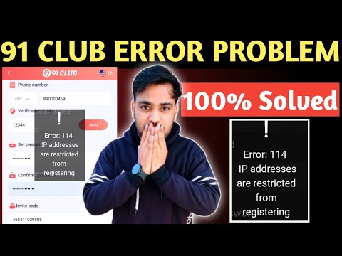 91 club register Problem | error 114 IP addresses are restricted from registering | 91 club problem