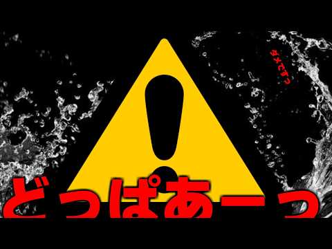 ※必ず準備をして、注意して閲覧してください。女性 男性