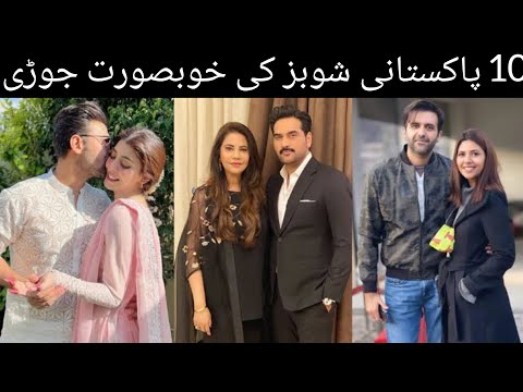 Beautiful Pakistani Couples in Showbiz industry #pakistandramaindustry